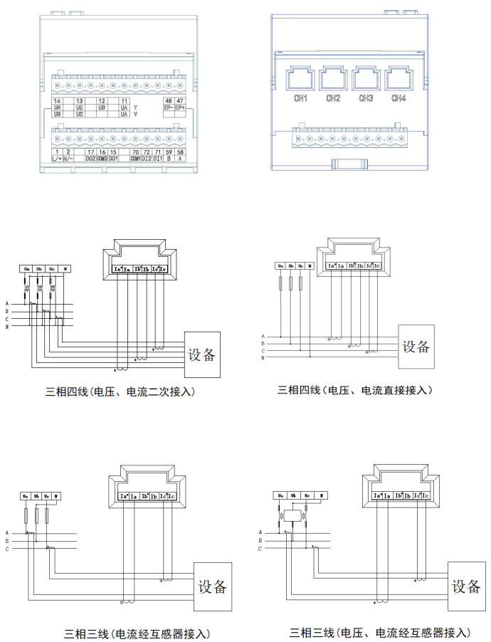 多回路接线图.png